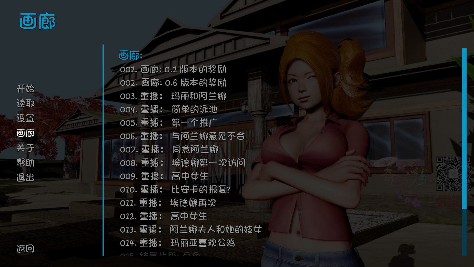 图片[2]-软禁(HouseArrest) ver1.0 完整汉化版 PC+安卓&动态CG 