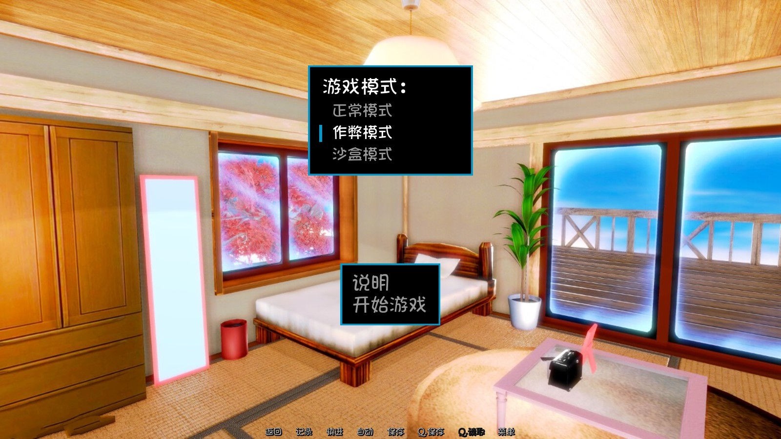 图片[4]-软禁(HouseArrest) ver1.0 完整汉化版 PC+安卓&动态CG 
