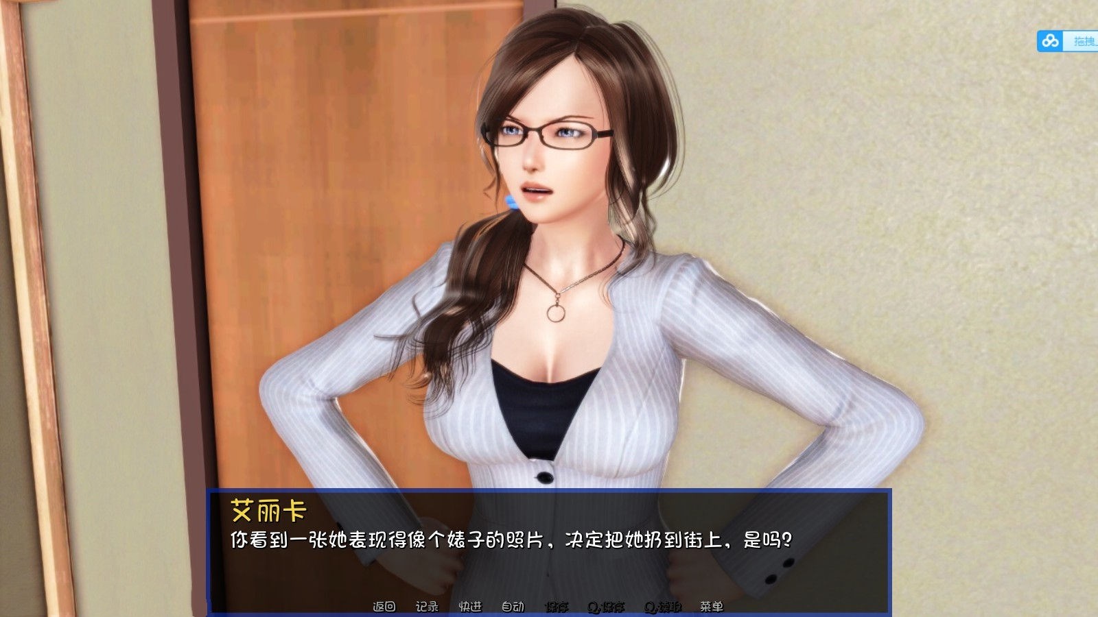 图片[5]-软禁(HouseArrest) ver1.0 完整汉化版 PC+安卓&动态CG 
