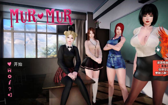 轻声低语(Murmur) Ver0.4a 精翻汉化版 PC+安卓 3.8G-1