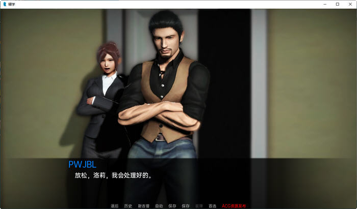 图片[3]-辍学(DropOut) ver0.5.0a 汉化版 PC+安卓 SLG游戏&新作 2.4G 