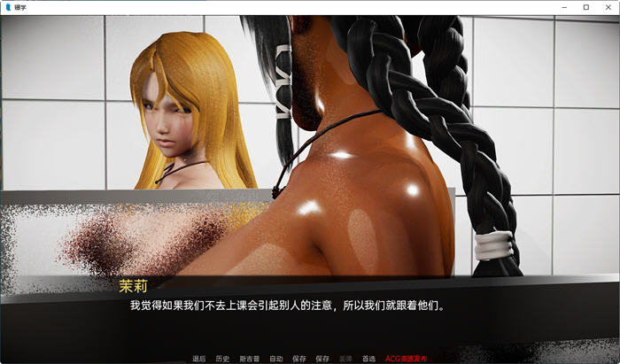 图片[5]-辍学(DropOut) ver0.5.0a 汉化版 PC+安卓 SLG游戏&新作 2.4G 