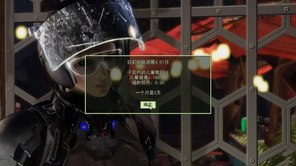 图片[5]-辐射4H实验室：在辐射世界！你依然绅士 V2.0 整合中文版 100G+ 
