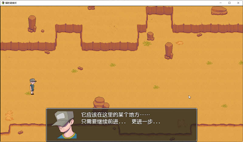 图片[2]-辐射避难所 精修完整汉化版 PC+安卓+全CG 探索类RPG游戏 