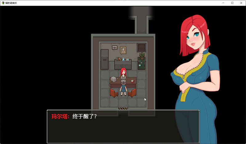 图片[4]-辐射避难所 精修完整汉化版 PC+安卓+全CG 探索类RPG游戏 