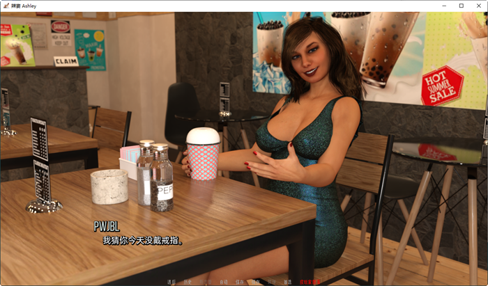 图片[3]-辣妻阿什莉(Hotwife Ashley) CH5 v0.4 汉化版 PC+安卓 SLG游戏 2.5G 