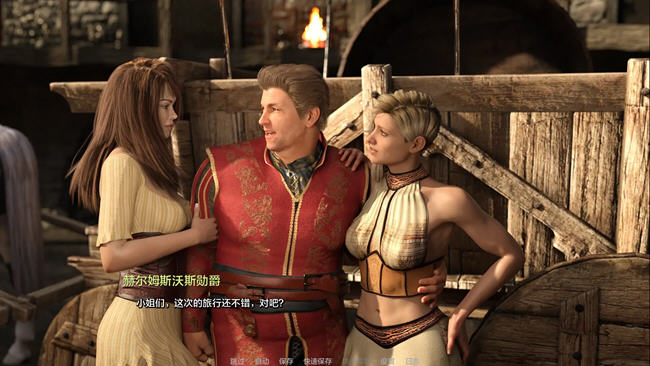 图片[2]-过去的碎片(Shards of the Past) ver0.3.1 汉化版 PC+安卓 动态SLG游戏 2.9G 