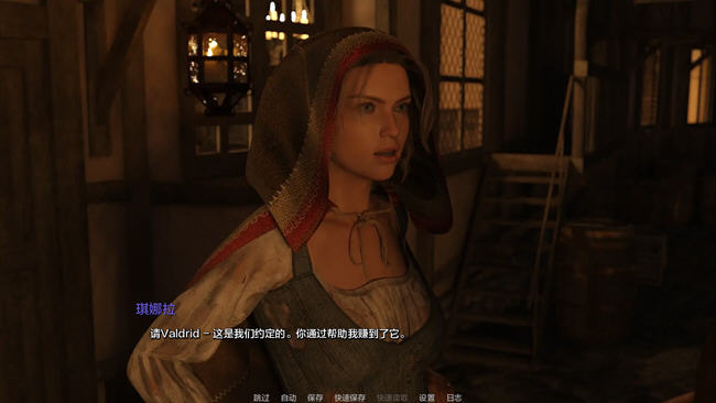 图片[4]-过去的碎片(Shards of the Past) ver0.3.1 汉化版 PC+安卓 动态SLG游戏 2.9G 