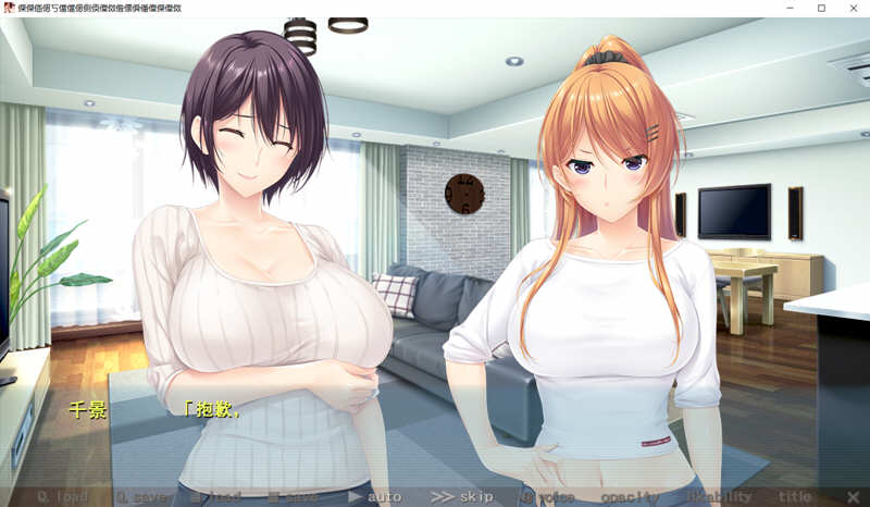 图片[2]-过家家 中文汉化版 ADV新作 全CG存档+CV 竹子社新作 3.6G 