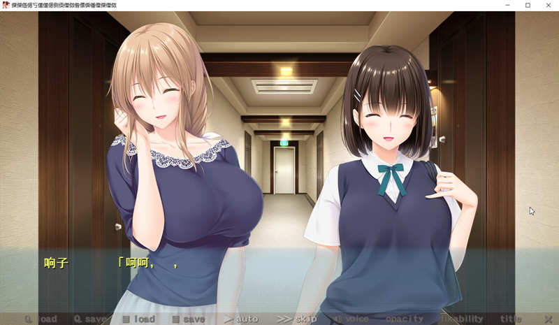 图片[3]-过家家 中文汉化版 ADV新作 全CG存档+CV 竹子社新作 3.6G 