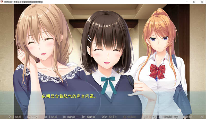 图片[4]-过家家 中文汉化版 ADV新作 全CG存档+CV 竹子社新作 3.6G 