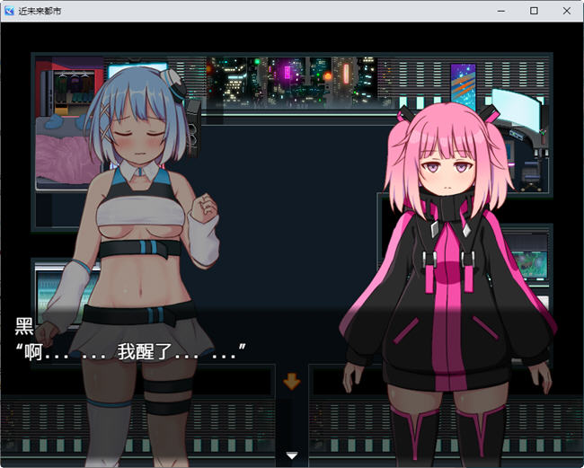 图片[4]-近未来都市 汉化作弊版 PC+安卓 解谜RPG游戏 1.1G 