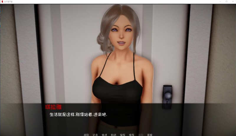 图片[2]-这不是天堂(This Is Not Heaven) 汉化最终更新版 PC+安卓 SLG游戏 2G 