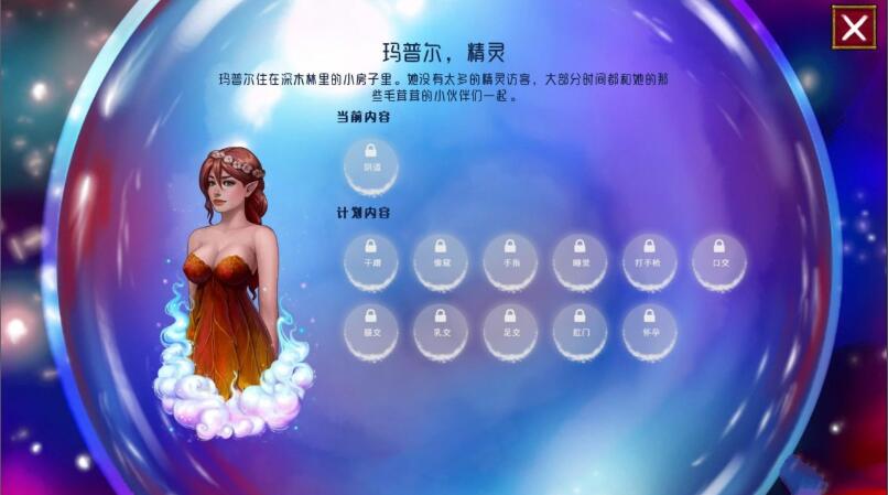 图片[3]-这就是传奇 Ver0.41 高压精修汉化版 PC+安卓 超精美画风SLG 2G 
