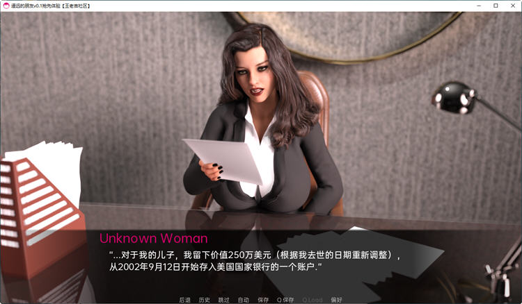 图片[3]-远处的朋友(Far Off Friends) ver0.5 汉化版 PC+安卓 动态SLG游戏 3.5G 