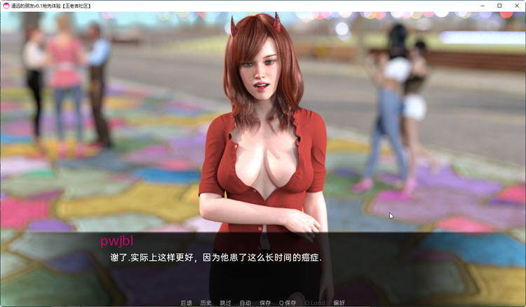 图片[5]-远处的朋友(Far Off Friends) ver0.6 汉化版 PC+安卓 动态SLG游戏 3.5G 