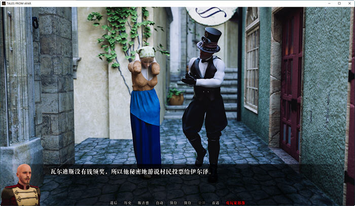 图片[4]-远方传说(Tales from Afar Issue) 三章 汉化版 PC+安卓 动态SLG游戏 2.6G 