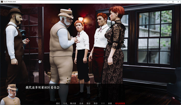 图片[2]-远方传说(Tales from Afar Issue) 四章 汉化版 PC+安卓 动态SLG游戏 3G 