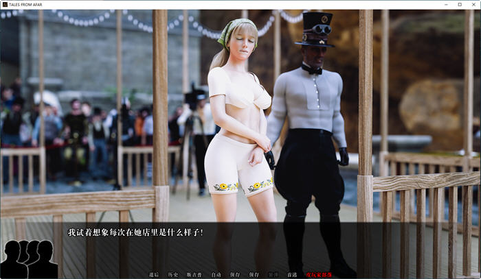 图片[5]-远方传说(Tales from Afar Issue) 四章 汉化版 PC+安卓 动态SLG游戏 3G 
