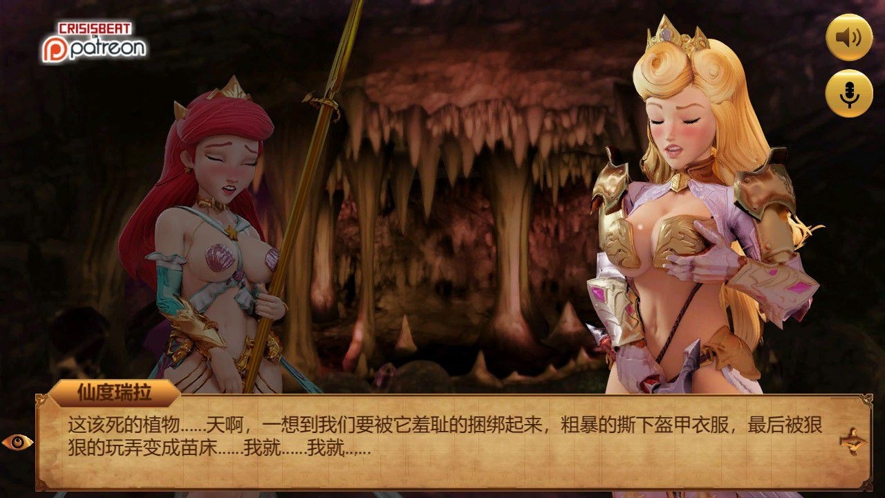 图片[2]-迪O尼公主大冒险 V0.1 更新汉化版 英文CV&adv 