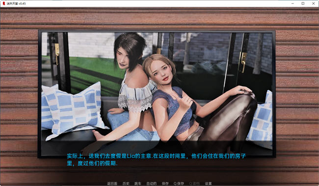 图片[3]-迷失天堂(Lostin Paradise) ver0.8 汉化版 PC+安卓 动态SLG游戏 2.1G 