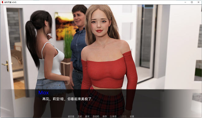 图片[4]-迷失天堂(Lostin Paradise) ver0.8 汉化版 PC+安卓 动态SLG游戏 2.1G 