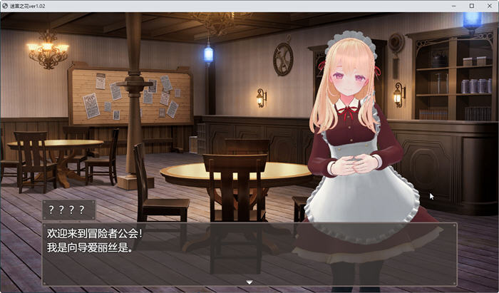 图片[2]-迷宫之花 ver1.02 云翻汉化版 迷宫探索类RPG游戏 2.2G 