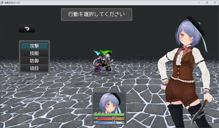 图片[3]-迷宫之花 ver1.02 云翻汉化版 迷宫探索类RPG游戏 2.2G 