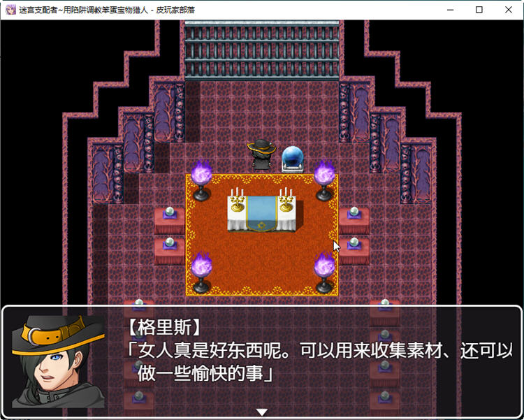 图片[2]-迷宫支配者 Ver1.1.0 精翻汉化版 PC+安卓 策略SLG游戏 600M 