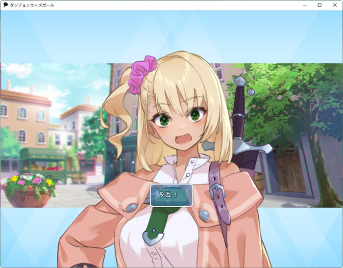 图片[2]-迷宫里的笨蛋女孩 ver1.1.0 云翻汉化版 Roguelike角色扮演游戏 1.3G 