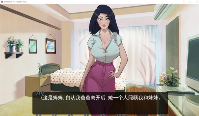 图片[3]-迷惑我的家人 ver1.0 汉化版 PC+安卓 手绘SLG游戏&更新 1.5G 