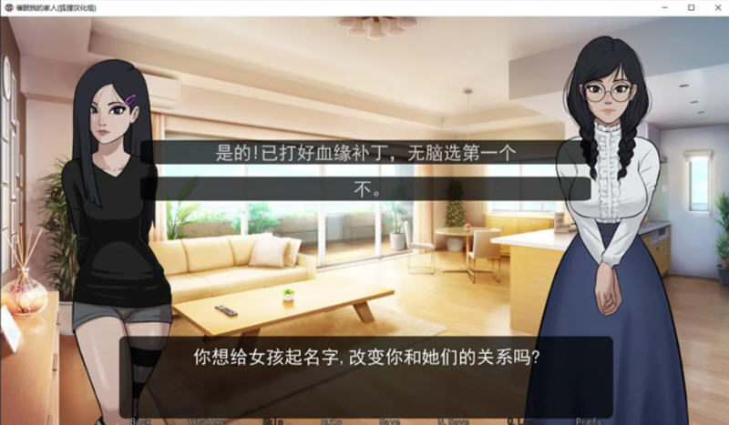 图片[4]-迷惑我的家人 ver1.0 汉化版 PC+安卓 手绘SLG游戏&更新 1.5G 