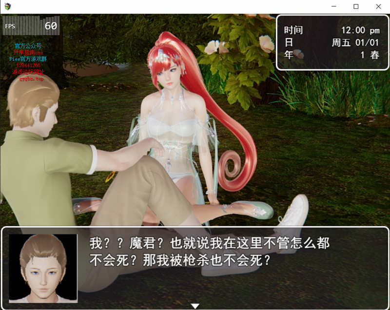 图片[2]-迷雾之风 V1.3 官方中文版 PC+安卓+攻略 国产RPG游戏 3G 