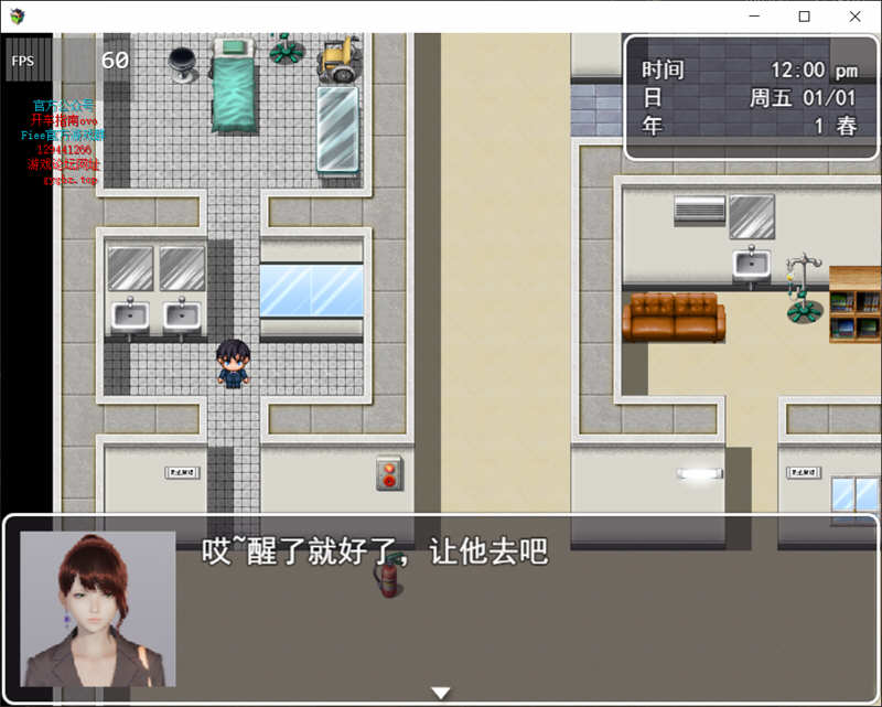 图片[4]-迷雾之风 V1.3 官方中文版 PC+安卓+攻略 国产RPG游戏 3G 