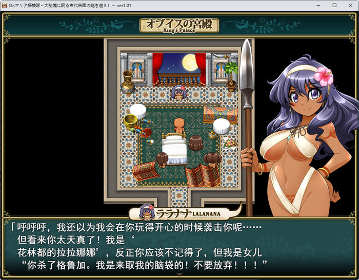 图片[3]-追寻沉睡在大秘境的古代帝国之谜 ver1.01 云翻汉化版 日系RPG游戏 800M 