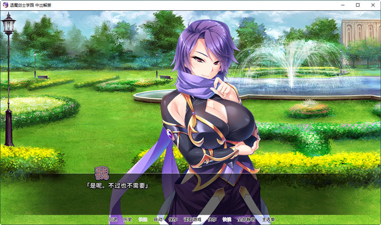 图片[3]-退魔剑士学园 Ver1.3.5 汉化版+全CG存档 miel社&ADV游戏 1.4G 