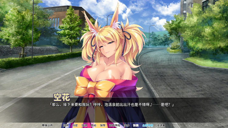 图片[5]-退魔剑士学园 Ver1.3.5 汉化版+全CG存档 miel社&ADV游戏 1.4G 