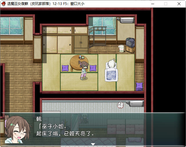 图片[2]-退魔巫女复苏 Ver1.211213 DL精翻汉化版 爆款日式RPG游戏 900M 