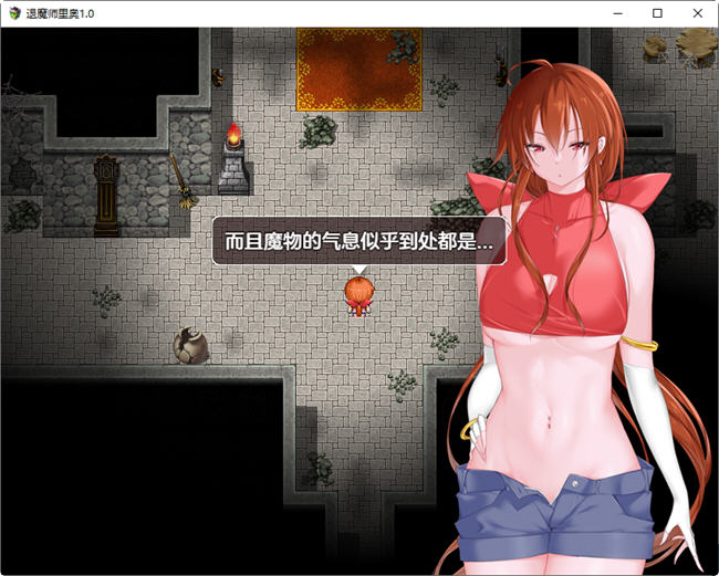 图片[3]-退魔师里奥 ver1.0 汉化作弊版 PC+安卓 RPG游戏 500M 