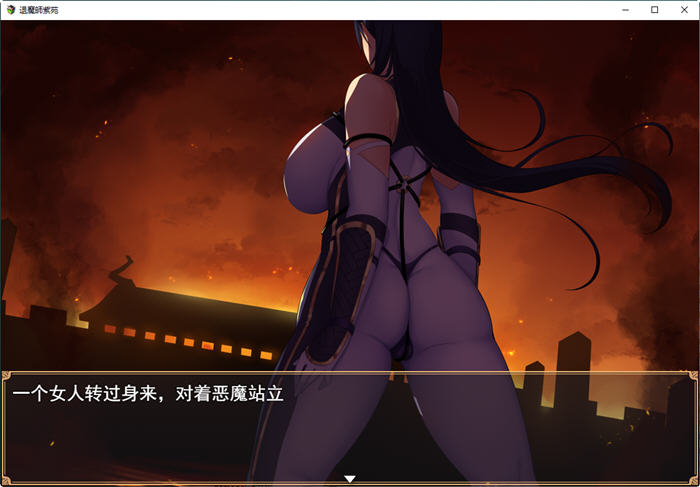 图片[2]-退魔師：紫苑 ver1.01 官方中文步兵版 RPG游戏 1.8G 