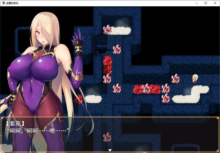 图片[4]-退魔師：紫苑 ver1.01 官方中文步兵版 RPG游戏 1.8G 