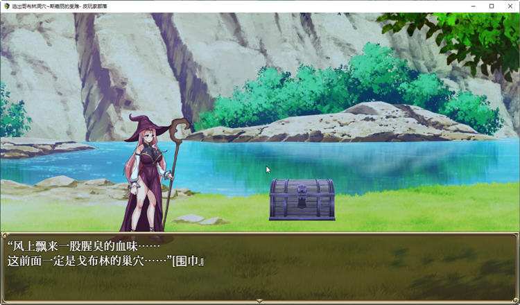 图片[2]-逃出哥布林洞穴：斯嘉丽的受难 汉化版 PC+安卓 逃脱动作RPG游戏 900M 