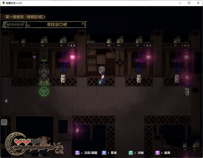 图片[2]-逃出魅魔牧场(milking farm) 官方中文步兵版 日式RPG游戏 2G 