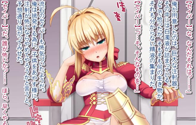 图片[2]-逆袭！异种场景DIY模拟器 FGO限定版！付美游出产DLC 