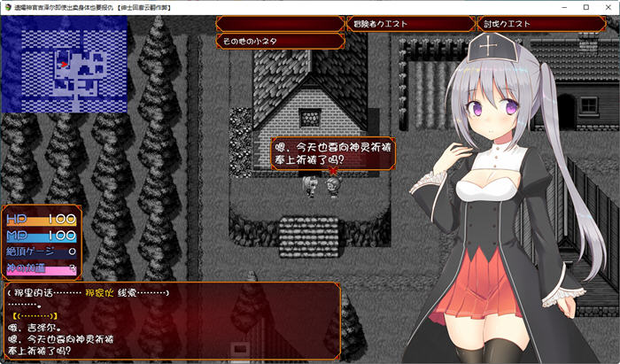 图片[3]-遗孀神官吉泽尔的复仇 汉化作弊版 RPG游戏+CV 900M 