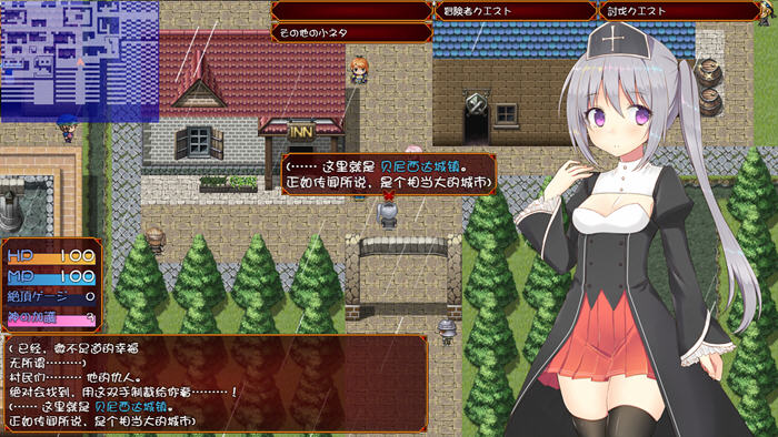 图片[4]-遗孀神官吉泽尔的复仇 汉化作弊版 RPG游戏+CV 900M 