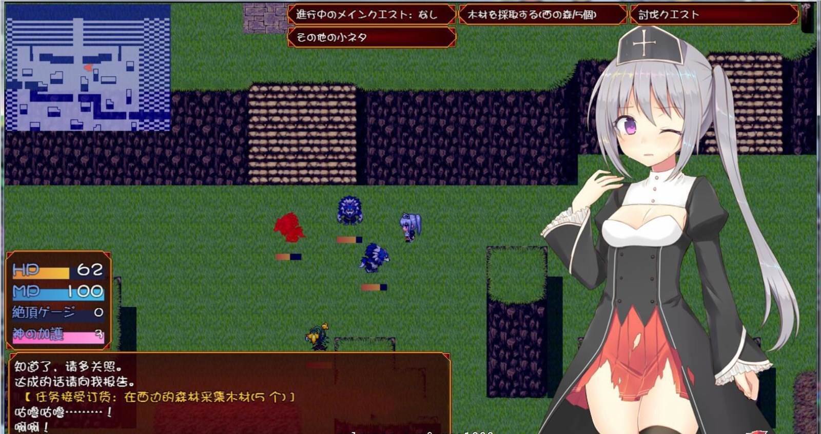 图片[2]-遗孀神官吉泽尔：我要报仇！精翻汉化版 arpg&全cv 
