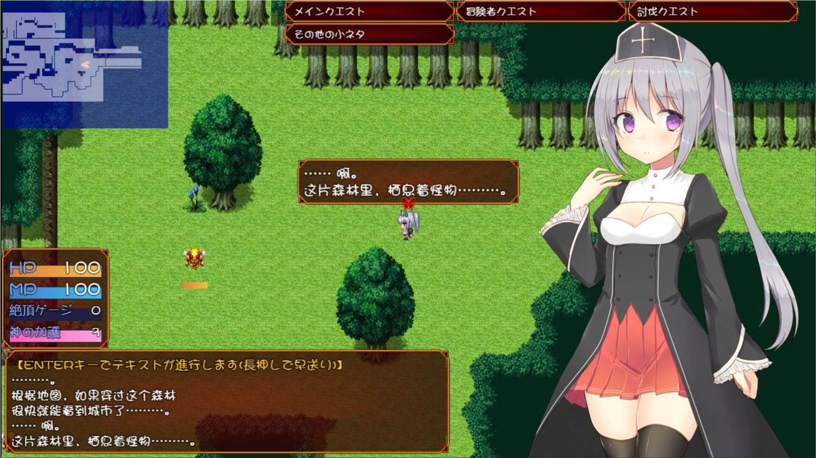 图片[4]-遗孀神官吉泽尔：我要报仇！精翻汉化版 arpg&全cv 