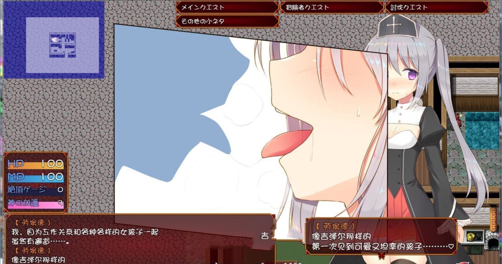图片[6]-遗孀神官吉泽尔：我要报仇！精翻汉化版 arpg&全cv 
