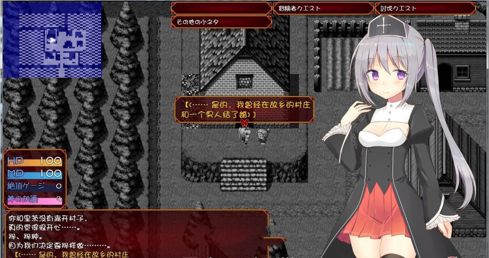 图片[7]-遗孀神官吉泽尔：我要报仇！精翻汉化版 arpg&全cv 